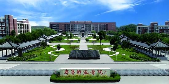 齐鲁师范学院校门口图片